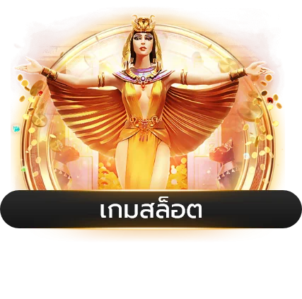 สล็อตออนไลน์ RAZA168 รวมเกมสล็อตจากทุกค่ายดัง