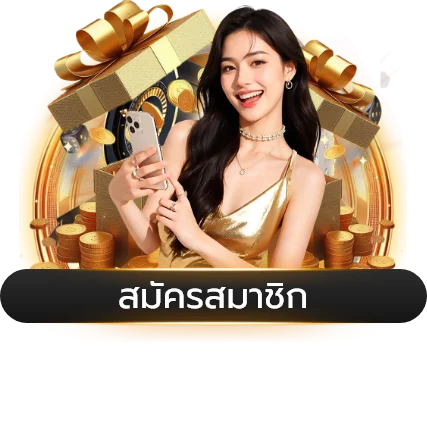 หวยออนไลน์ RAZA168 จ่ายเต็มทุกประเภท