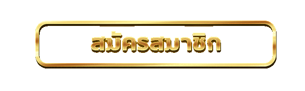 ทางเข้า RAZA168 ลิงก์ล่าสุด เข้าเล่นได้ทุกอุปกรณ์